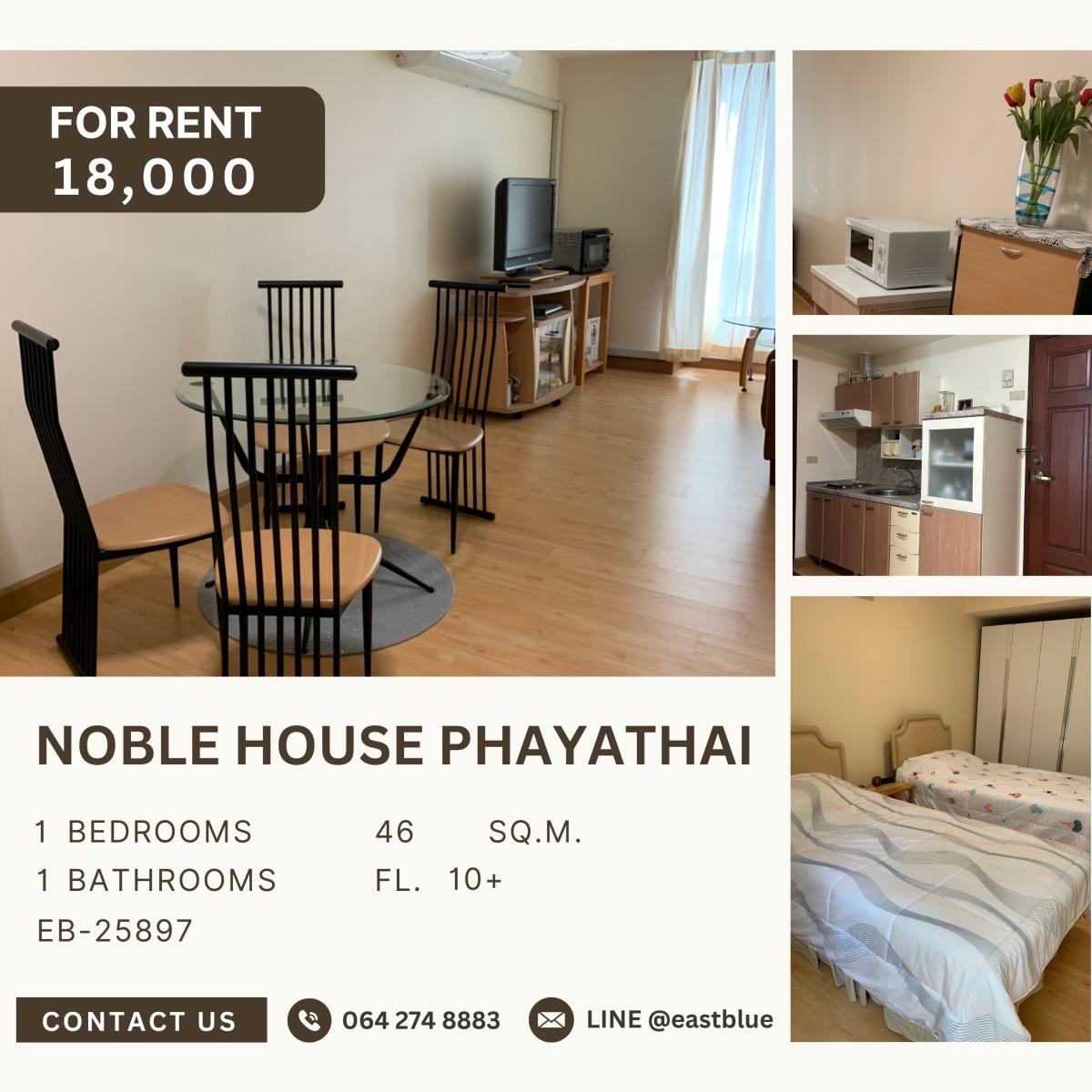 ให้เช่าคอนโดราชเทวี พญาไท : Noble House Phayathai, 1 bed, 18000 per month