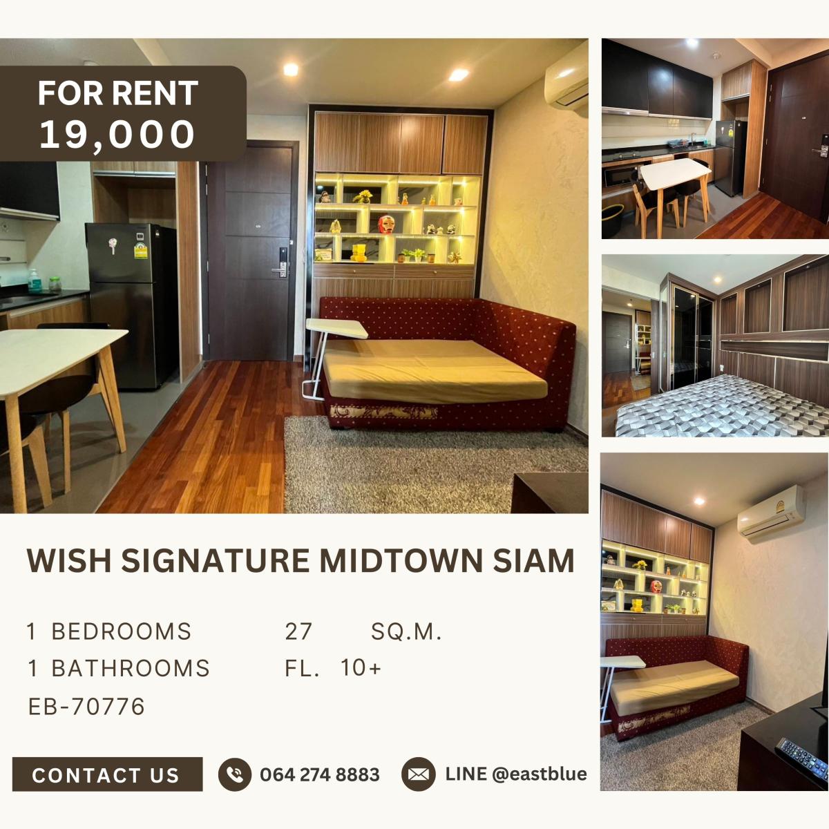 ให้เช่าคอนโดราชเทวี พญาไท : Wish Signature Midtown Siam, 1 bed, 19000 per month