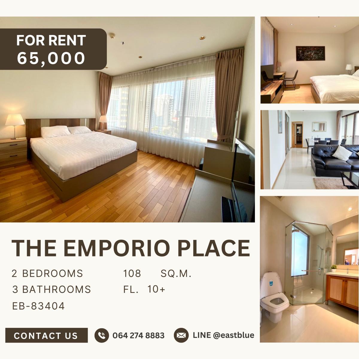 ให้เช่าคอนโดสุขุมวิท อโศก ทองหล่อ : The Emporio Place, 2 bed, 65000 per month