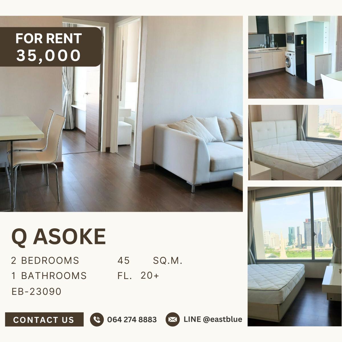 ให้เช่าคอนโดพระราม 9 เพชรบุรีตัดใหม่ RCA : Q Asoke, 2 bed, 35000 per month