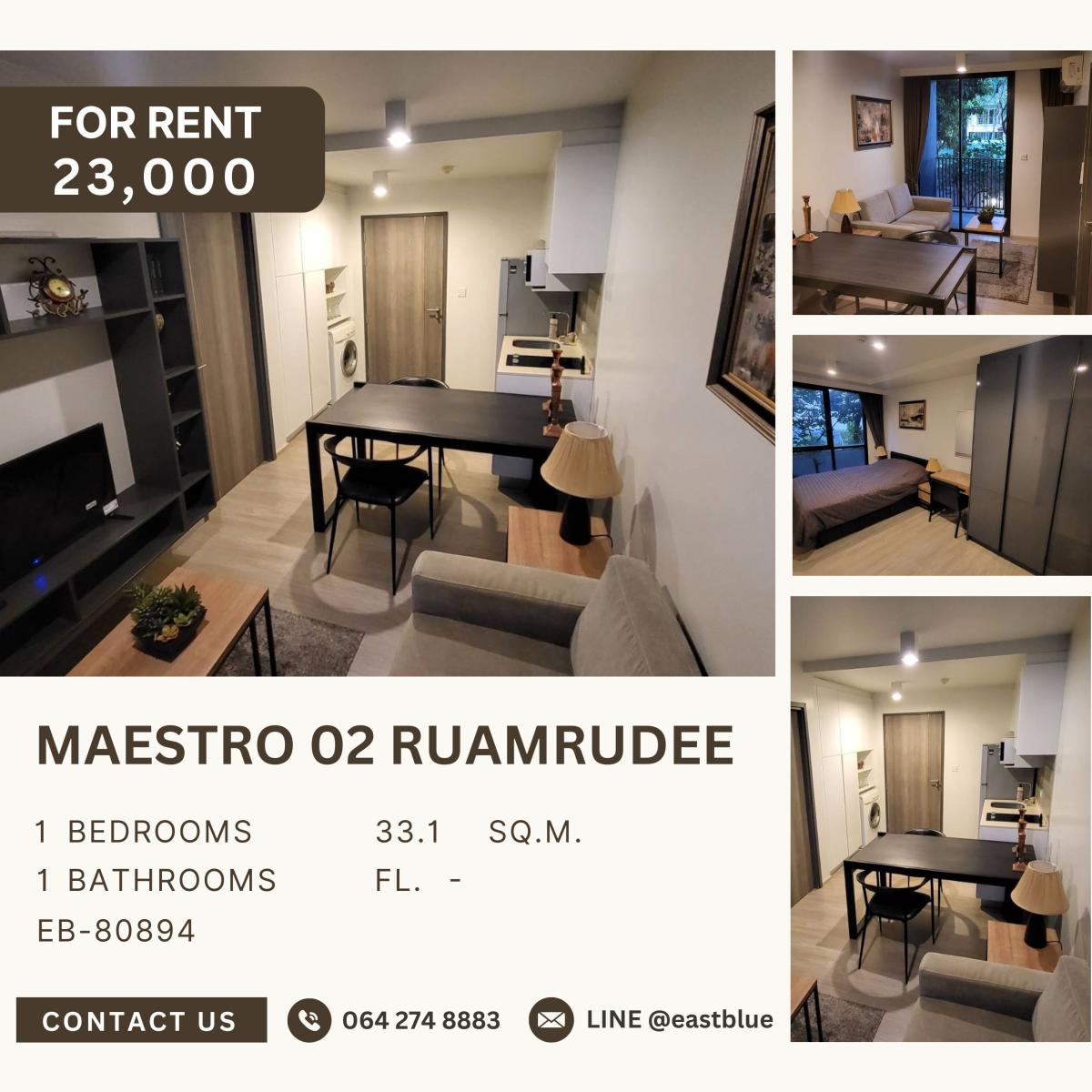 ให้เช่าคอนโดวิทยุ ชิดลม หลังสวน : Maestro 02 Ruamrudee, 1 bed, 23000 per month