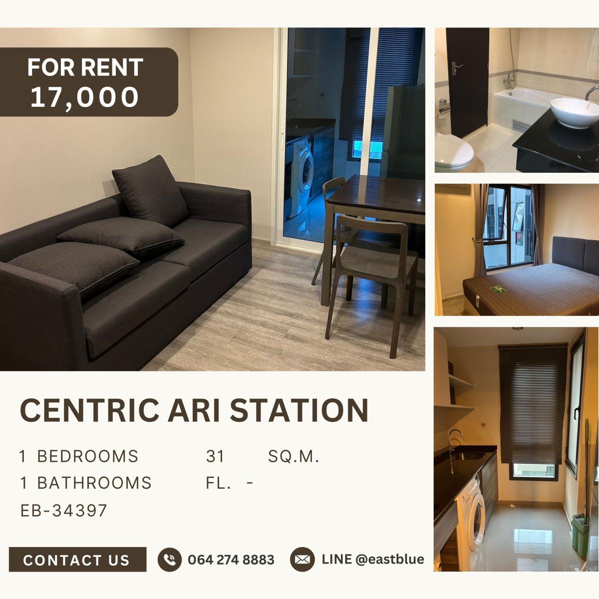 ให้เช่าคอนโดอารีย์ อนุสาวรีย์ : Centric Ari Station, 1 bed, 17000 per month