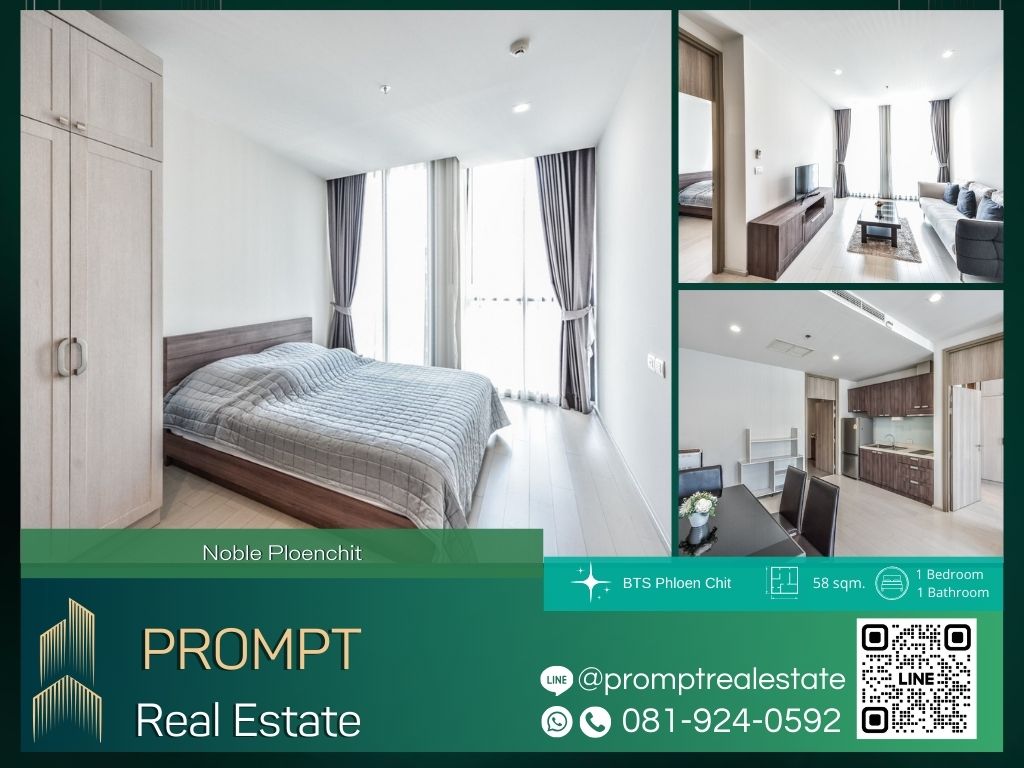 For RentCondoWitthayu, Chidlom, Langsuan, Ploenchit : MN04702 - Noble Ploenchit :  โนเบิล เพลินจิต - BTS Phloen Chit / BTS Chidlom / Central Embassy / Central Chidlom / Central World