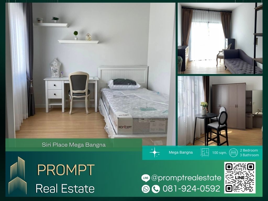 For RentTownhomeBangna, Bearing, Lasalle : ST13210 - Siri Place Mega Bangna 