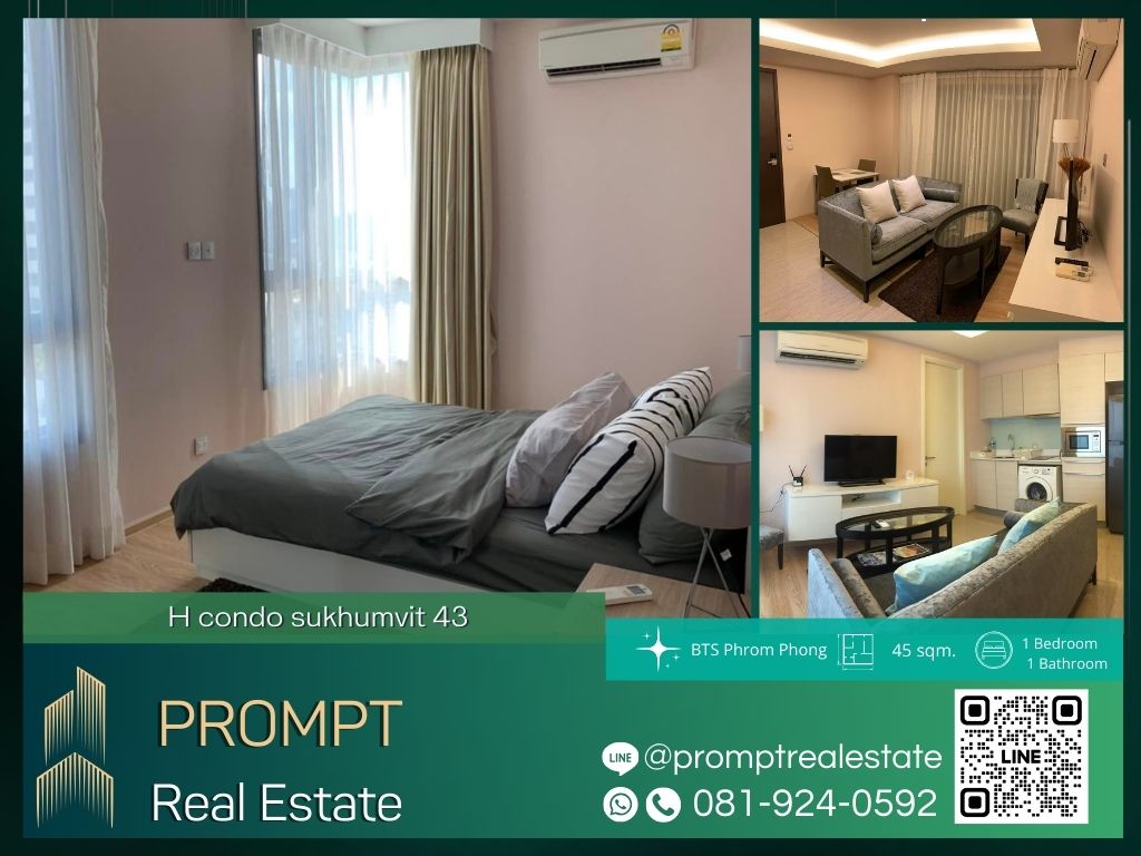 ให้เช่าคอนโดสุขุมวิท อโศก ทองหล่อ : GH01189 - H condo sukhumvit 43 :  เอช คอนโด สุขุมวิท 43 - BTS Phrom Phong/ Emporium/ Emquartier/ Terminal 21 Asok