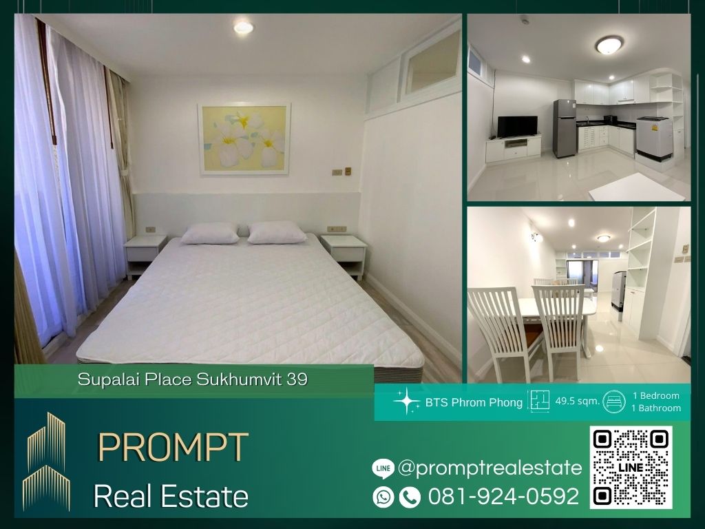 For RentCondoSukhumvit, Asoke, Thonglor : ST12803 - Supalai Place Sukhumvit 39 :  ศุภาลัย เพลส สุขุมวิท 39