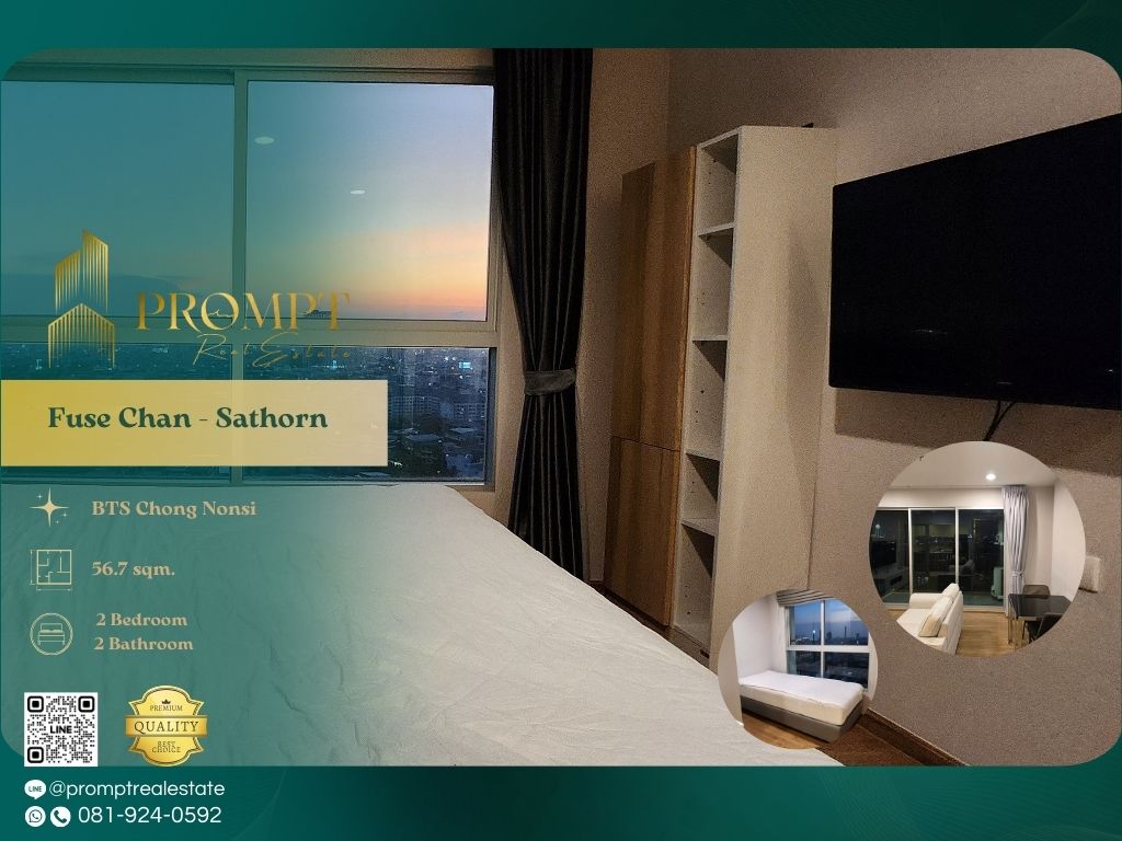 ให้เช่าคอนโดสาทร นราธิวาส : EF00932 - Fuse Chan - Sathorn :  ฟิวส์ จันทน์ - สาทร