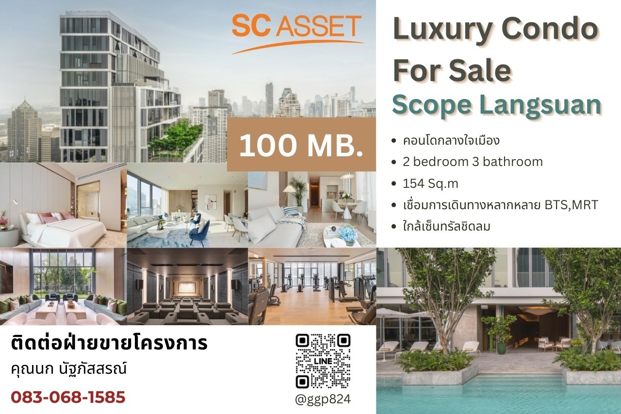 For SaleCondoWitthayu, Chidlom, Langsuan, Ploenchit : Luxury Condo For Sale Zone CBD New Hightnd Scope, Lang Suan, Lang Suan Rd., Lumpini Subdistrict, Pathumwan District, Bangkok