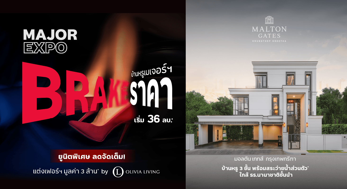 For SaleHousePattanakan, Srinakarin : ※ Malton Gates, Krungthep Kreetha ※ 🛑 BrakeeeEe Price 💨 Special 36 MC.*