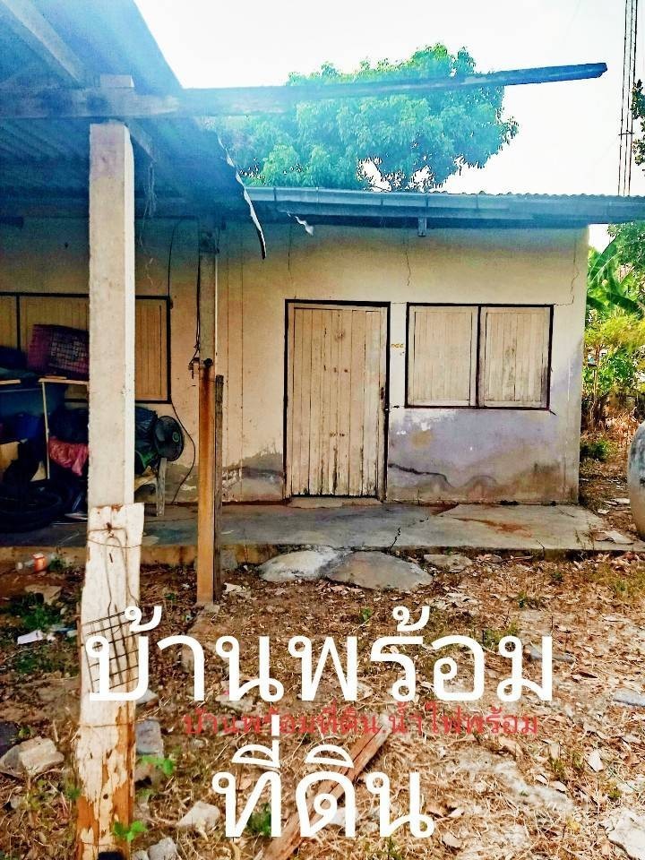 For SaleHouseKorat Nakhon Ratchasima : Land for sale with a house 50 sq.w., Golden Location, Korat, near Mittraphap Road, convenient to travel, good price!