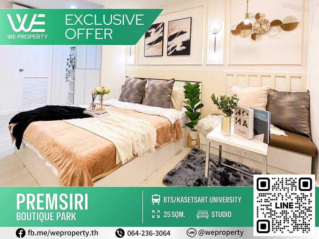 For SaleCondoKaset Nawamin,Ladplakao : Beautiful room, new renovated Firing, a good price. ⭐Premsiri Boutique Park