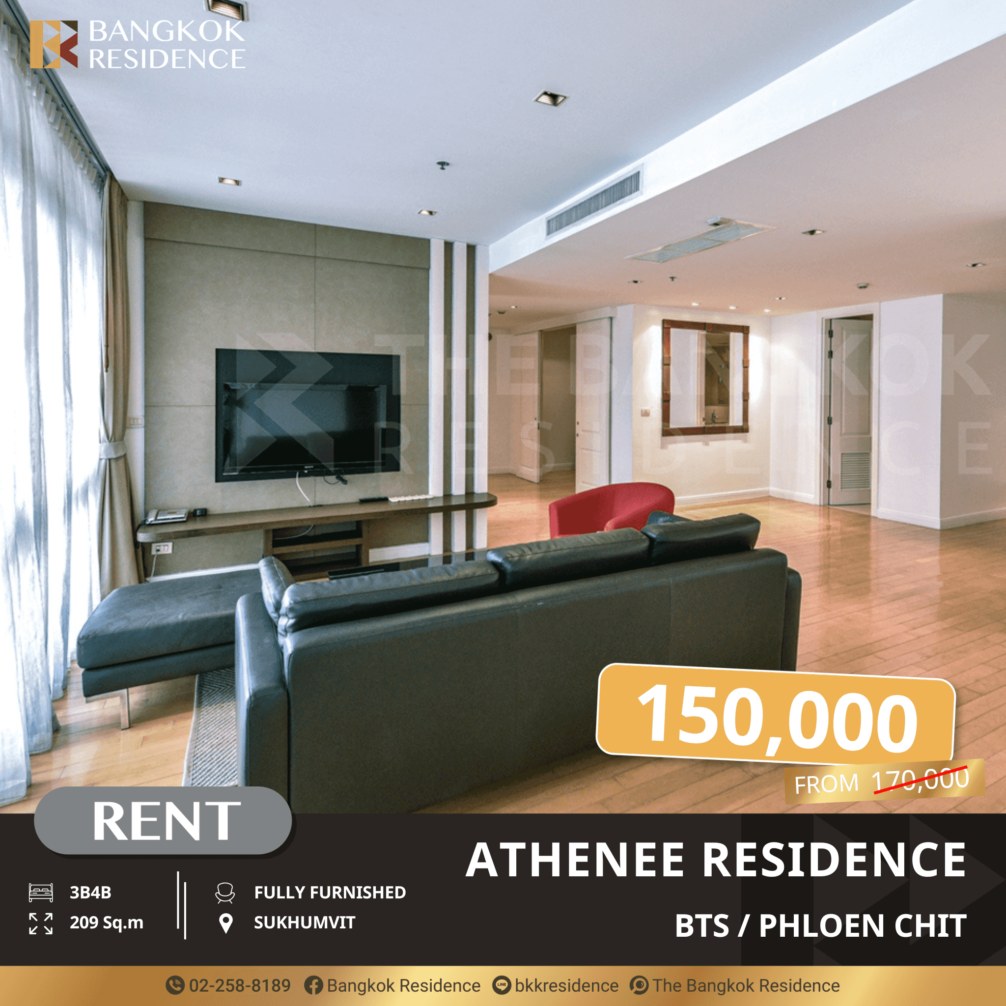 For RentCondoWitthayu, Chidlom, Langsuan, Ploenchit : Athenee Residence, Modern & Luxurious Condo in the Heart of the City near BTS Phloen Chit