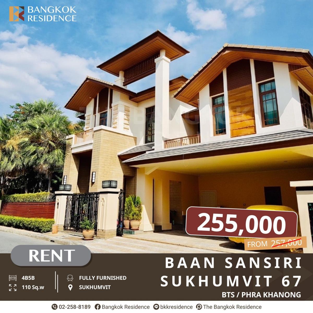 For RentHouseOnnut, Udomsuk : Baan Sansiri Sukhumvit 67, Luxury 2-Story Detached House Near BTS Phra Khanong