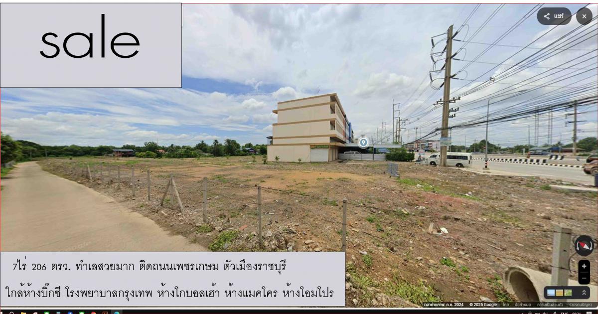 ขายที่ดินราชบุรี : ขายที่ดิน ราชบุรี ขนาด 7-2-6 ไร่ ทำเลดี ติดถนนเพชรเกษม