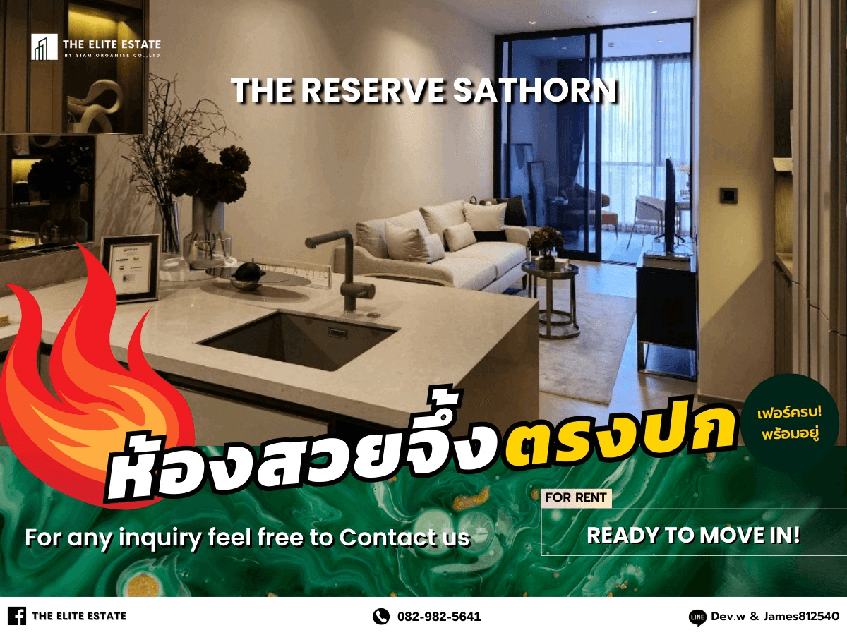 ให้เช่าคอนโดสาทร นราธิวาส : 🐲🍀 ห้องสวย เฟอร์ครบ พร้อมอยู่🐲🍀 ให้เช่า THE RESERVE SATHORN