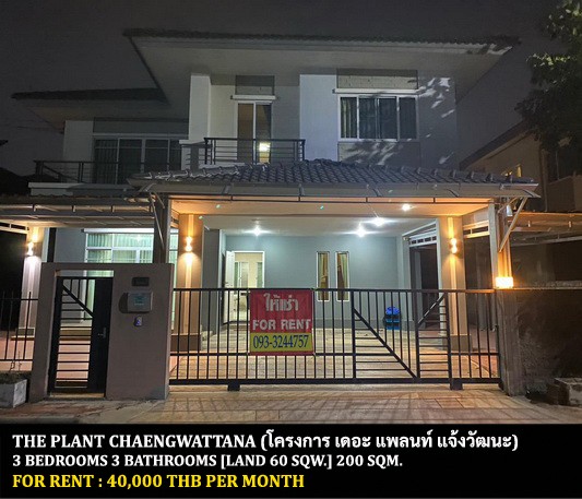 For RentHouseChaengwatana, Muangthong : [Rent] The Platon Chaeng Watthana Village / 3 Bedrooms 3 Bathrooms / 60 Sq. 200 sqm. ** 40,000 ** Single house with complete furniture, beautiful decoration, convenient to travel, ready to move in. Near Mim Pae Torena, Muang Thong Thani