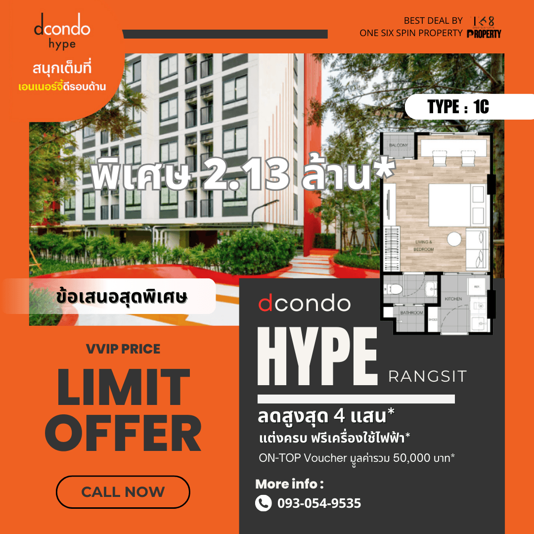 For SaleCondoPathum Thani,Rangsit, Thammasat : 🔥 Special conditions / Rent !! 💥 Pay only 4900 baht / 𝙙𝙘𝙤𝙣𝙙𝙤 𝙙𝙘𝙤𝙣𝙙𝙤 𝙍𝙖𝙣𝙜𝙨𝙞𝙩 / 𝟭 𝗕𝗲𝗱 𝗕𝗲𝗱 𝗕𝗲𝗱 𝗕𝗲𝗱 𝗕𝗲𝗱 𝗕𝗲𝗱 𝗕𝗲𝗱 𝗕𝗲𝗱.