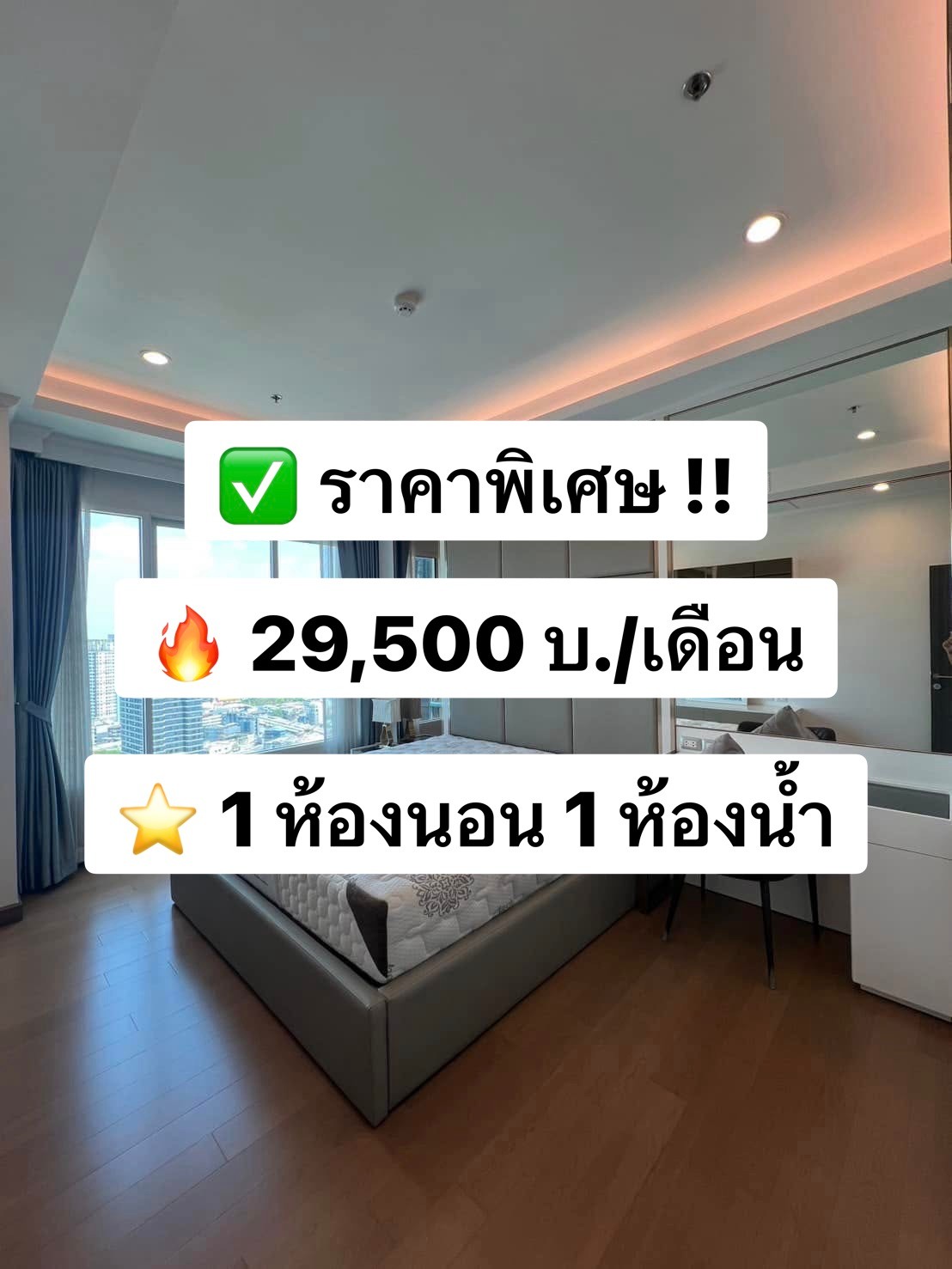 For RentCondoRatchathewi,Phayathai : Rent Supalai Elite Payathai, 27th floor, 61 sq.m., complete with BTS Phaya Thai 500 meters 出租 Supalai Elite Payathai ， 27 樓， 61 平方米，設施齊全，可立即入住，靠近 BTS Phaya Thai 500 公尺。。。。