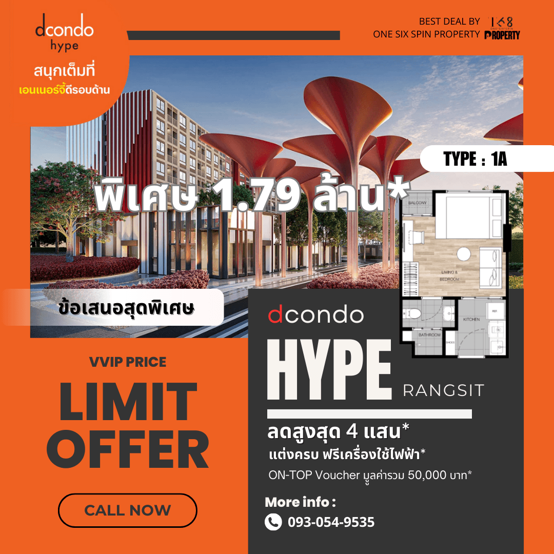 For SaleCondoPathum Thani,Rangsit, Thammasat : 🔥 Special conditions / Rent !! 💥 Pay only 4900 baht / 𝙙𝙘𝙤𝙣𝙙𝙤 𝙙𝙘𝙤𝙣𝙙𝙤 𝙍𝙖𝙣𝙜𝙨𝙞𝙩 / 𝟭 𝗕𝗲𝗱 𝗕𝗲𝗱 𝗕𝗲𝗱 𝗕𝗲𝗱 𝗕𝗲𝗱 𝗕𝗲𝗱 𝗕𝗲𝗱 𝗕𝗲𝗱.