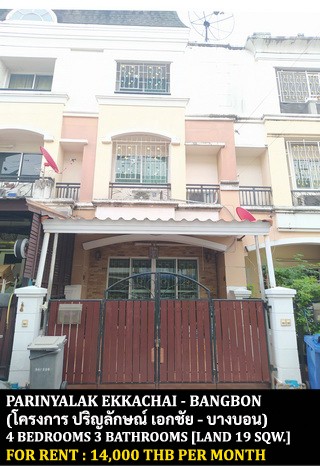 For RentTownhomeEakachai, Bang Bon : [Rent] Prinlilak Village - Bang Bon / 4 Bedrooms, 3 Bathrooms / 19 sq. 180 sqm. ** 14,000 ** 3 -story townhome for rent at a special price. Convenient travel furniture, ready to stay in just 15 minutes from Central Plaza Rama 2