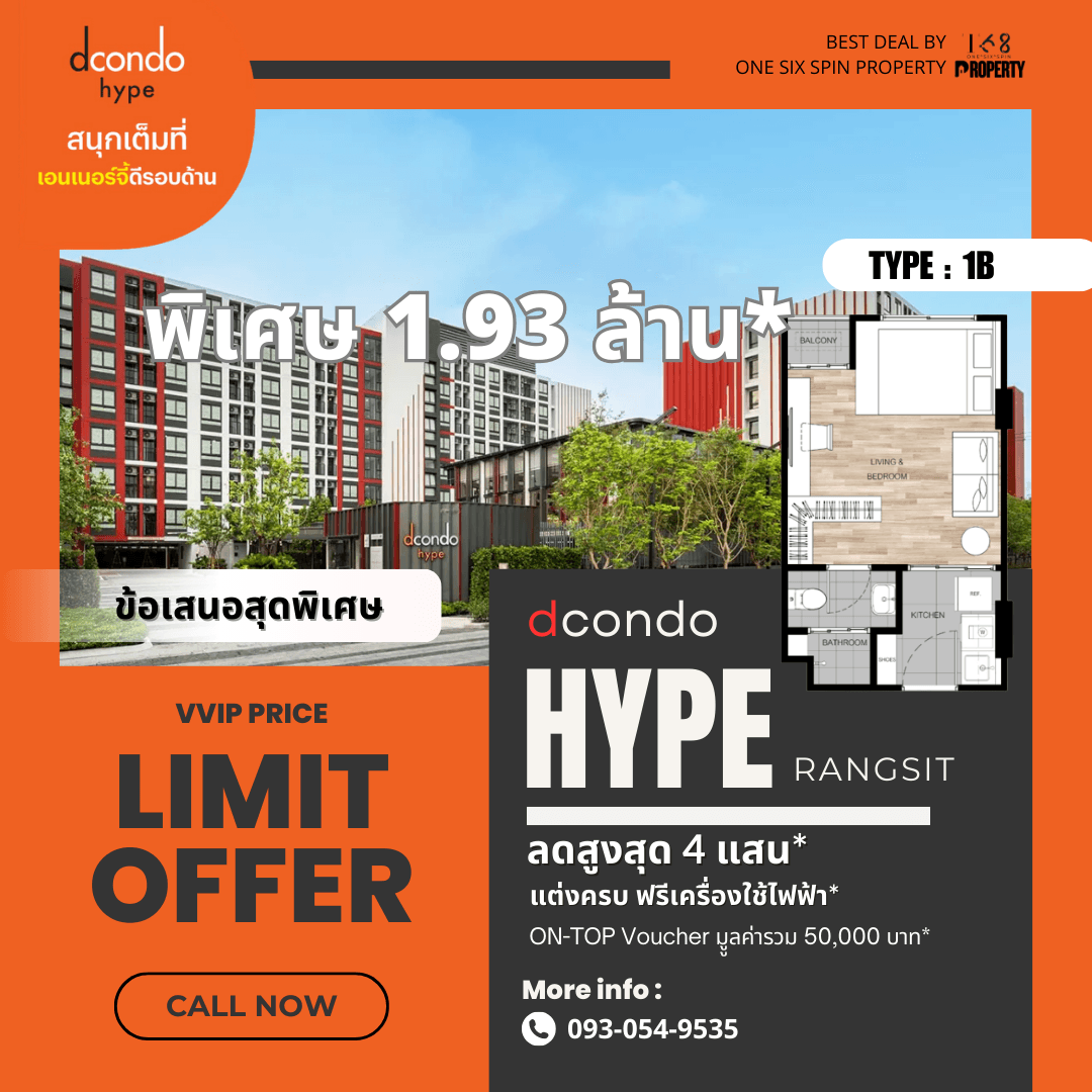 For SaleCondoPathum Thani,Rangsit, Thammasat : 🔥 Special conditions / Rent !! 💥 Pay only 4900 baht / 𝙙𝙘𝙤𝙣𝙙𝙤 𝙙𝙘𝙤𝙣𝙙𝙤 𝙍𝙖𝙣𝙜𝙨𝙞𝙩 / 𝟭 𝗕𝗲𝗱 𝗕𝗲𝗱 𝗕𝗲𝗱 𝗕𝗲𝗱 𝗕𝗲𝗱 𝗕𝗲𝗱 𝗕𝗲𝗱 𝗕𝗲𝗱.