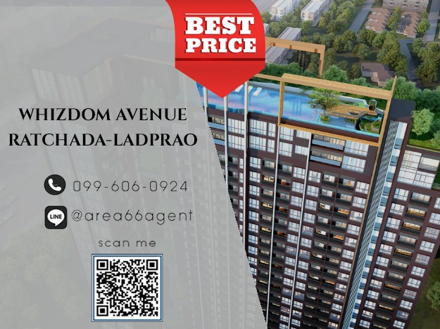 ขายคอนโดลาดพร้าว เซ็นทรัลลาดพร้าว : 🔥 ขายด่วน!! คอนโด Whizdom Avenue Ratchada-Ladprao