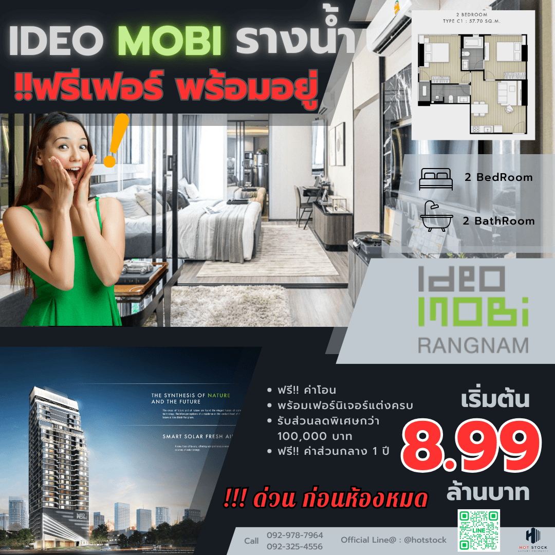 ขายคอนโดราชเทวี พญาไท : 🚆🏙️ “Ideo Mobi รางน้ำ - 🏠🎁 “ห้องพร้อมอยู่! Fully Furnished แต่งครบ ย้ายเข้าได้ทันที เริ่มต้นเพียง 8.99 ล้าน! → ไม่ต้องแต่งเพิ่ม 🚪 หิ้วกระเป๋าเข้าอยู่ได้เลย! 🎊