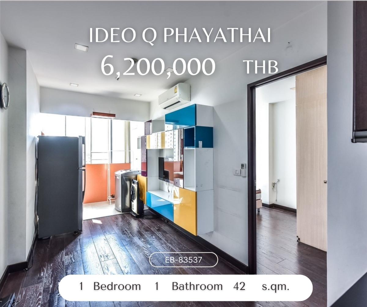 ขายคอนโดราชเทวี พญาไท : Ideo Q Phayathai 1 ห้องนอน 40 ตรม. ใจกลางพญาไท ราคาต่อรองได้