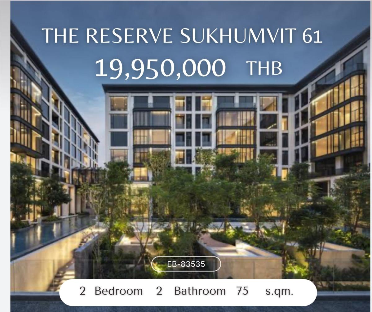 ขายคอนโดสุขุมวิท อโศก ทองหล่อ : 2 ห้องนอน ราคาดีที่สุด The Reserve Sukhumvit 61 โครงการหรูเอกมัย feel resort stlye บรรยากาศเงียบสงบ