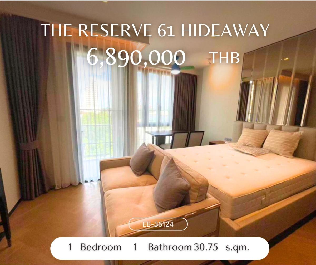 ขายคอนโดสุขุมวิท อโศก ทองหล่อ : The Reserve 61 Hideaway ถูกที่สุดในโครงการ The Reserve Sukhumvit 61 ห้องสวย ราคาดี ยังไงก็คุ้ม