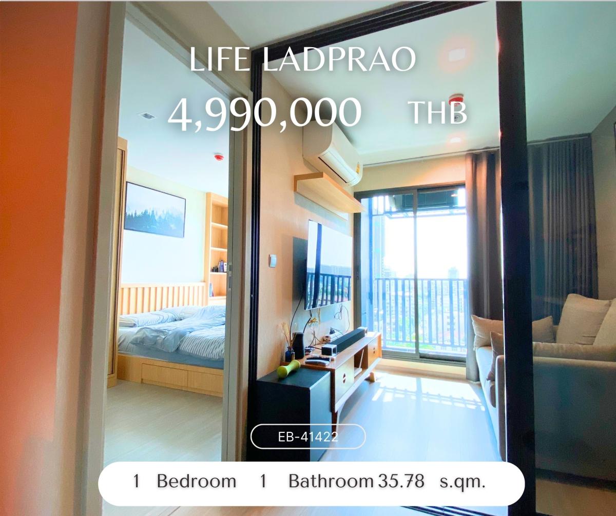 ขายคอนโดลาดพร้าว เซ็นทรัลลาดพร้าว : Life Ladprao ห้องตกแต่งสวย ตำแหน่งดี วิวโล่ง