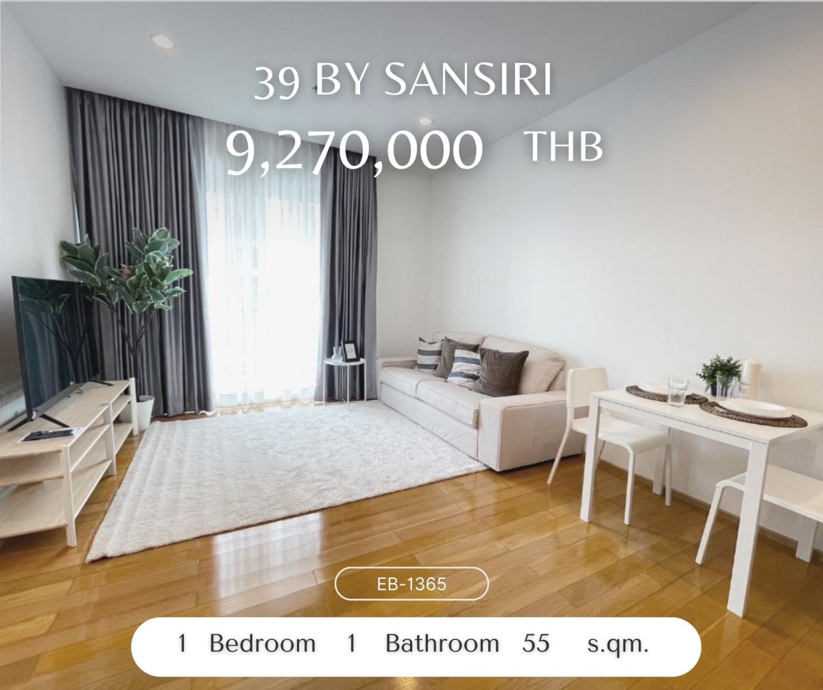 For SaleCondoSukhumvit, Asoke, Thonglor : 39 by Sansiri คอนโดที่เป็นที่สุดของทำเล ต้นซอยสุขุมวิท 39 เดินไปบีทีเอสพร้อมพงษ์และ Emquatier ได้ ห้องใหญ่ อยู่สบาย ชั้นสูง วิวโล่ง