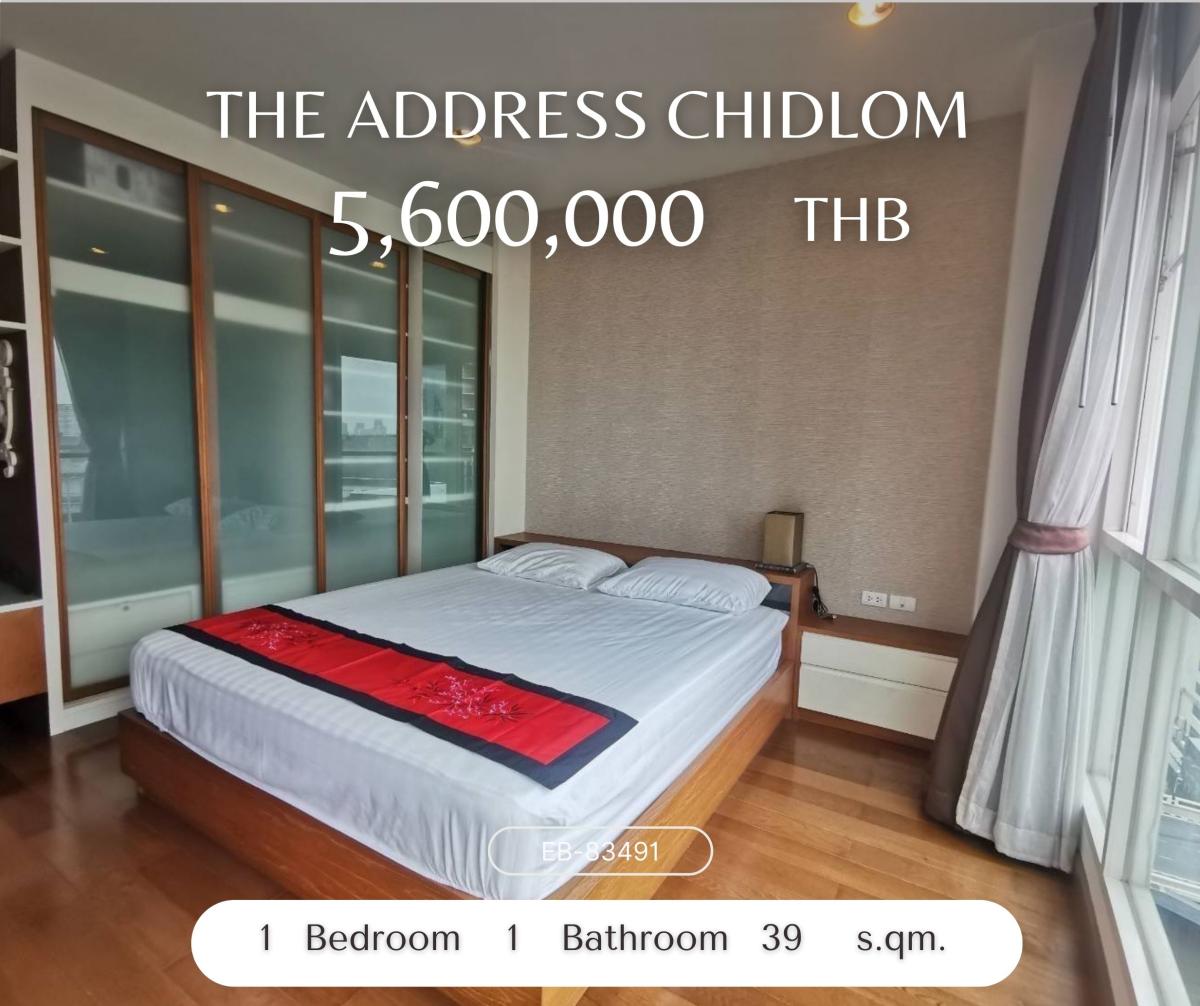 ขายคอนโดวิทยุ ชิดลม หลังสวน : The Address Chidlom คอนโด 1 ห้องนอน โซนชิดลม ร่มรื่นที่สุด น่าอยู่พื้นที่กว้าง หน้าปากซอยคือคาเฟ่ Dior และ Central Chidlom 5,600,000