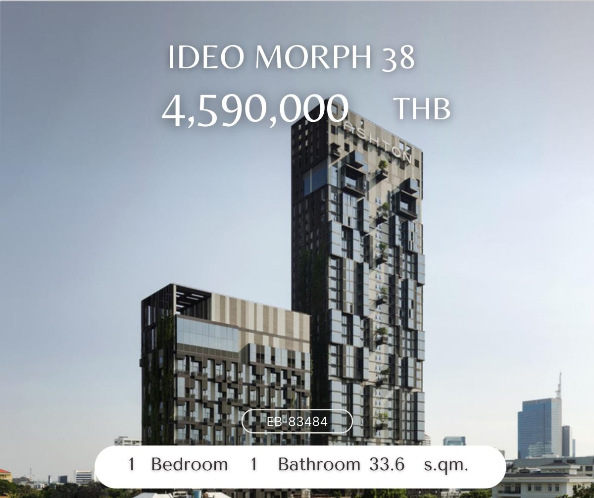 For SaleCondoSukhumvit, Asoke, Thonglor : Ideo Morph 38 คอนโดเลี้ยงสัตว์ได้ใจกลางทองหล่อ ห้องสไตล์ Loft ห้องสภาพดีมาก 4,590,000