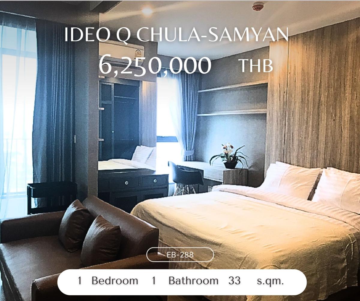 For SaleCondoSiam Paragon ,Chulalongkorn,Samyan : IDEO Q Chula-Samyan คอนโดสุดฮิตของชาวจุฬา ต้องห้ามพลาด ตำแหน่งดี ชั้นสูง วิวไม่บล็อค จบจริงยังคุยราคาได้อีก หาเจ้าของใหม่อยู่น้า ห้ามพลาด!