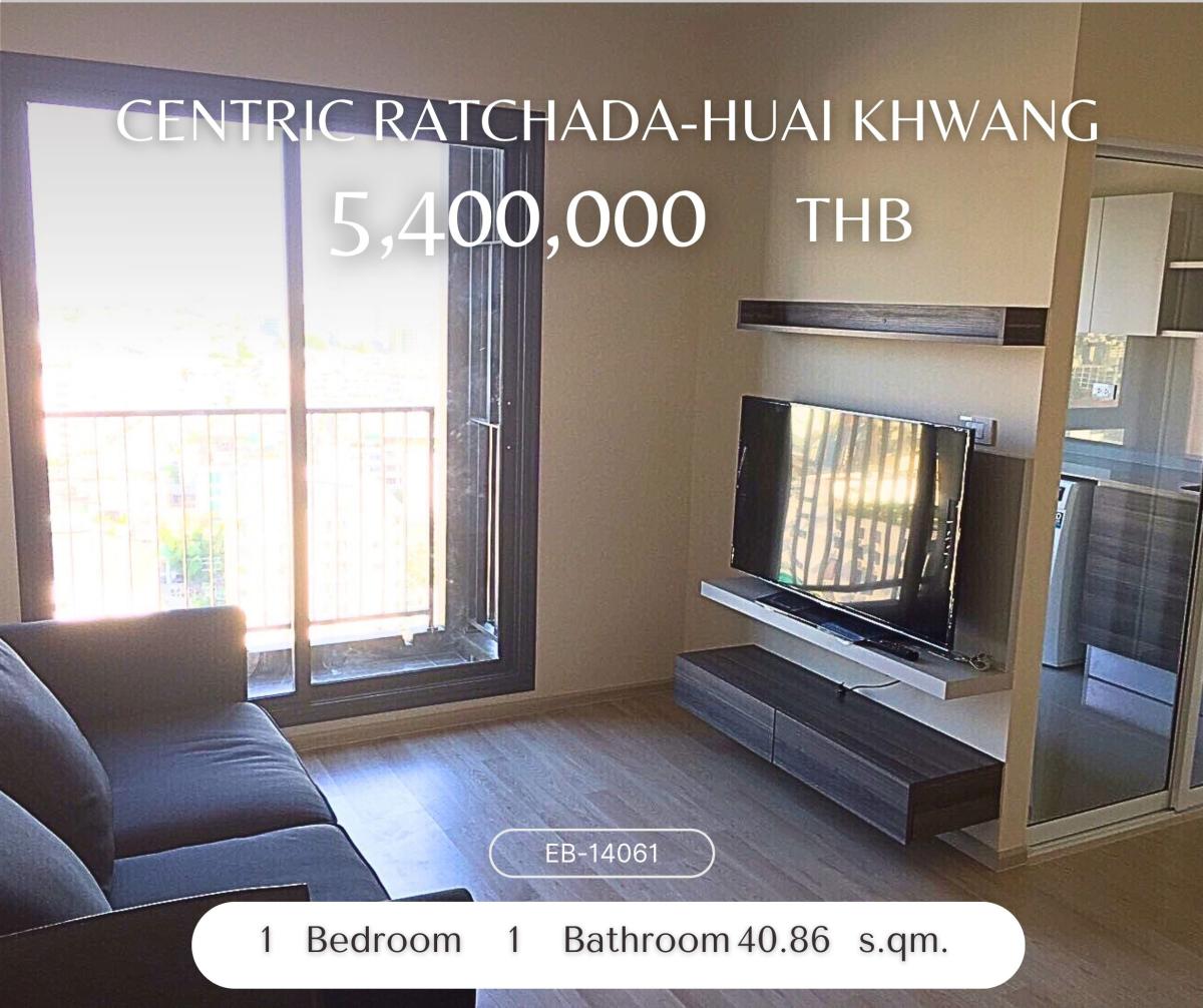 For SaleCondoRatchadapisek, Huaikwang, Suttisan : Centric Ratchada-Huai Khwang, good location, privacy, good price