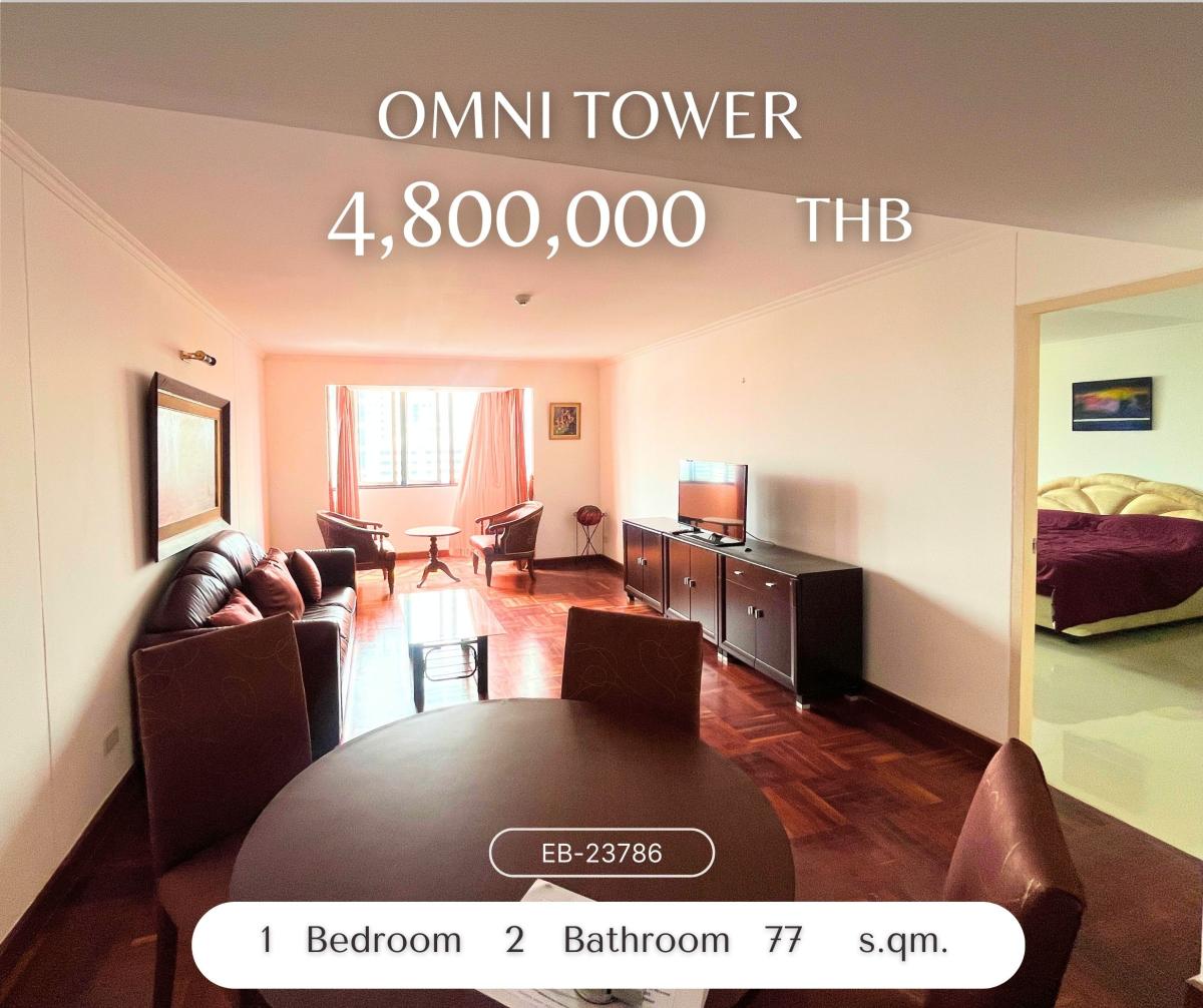 For SaleCondoNana, North Nana,Sukhumvit13, Soi Nana : Omni Tower, large room, central location in Sukhumvit, only 550 meters to BTS Nana, very close to Benjasiri Park, high floor, open view