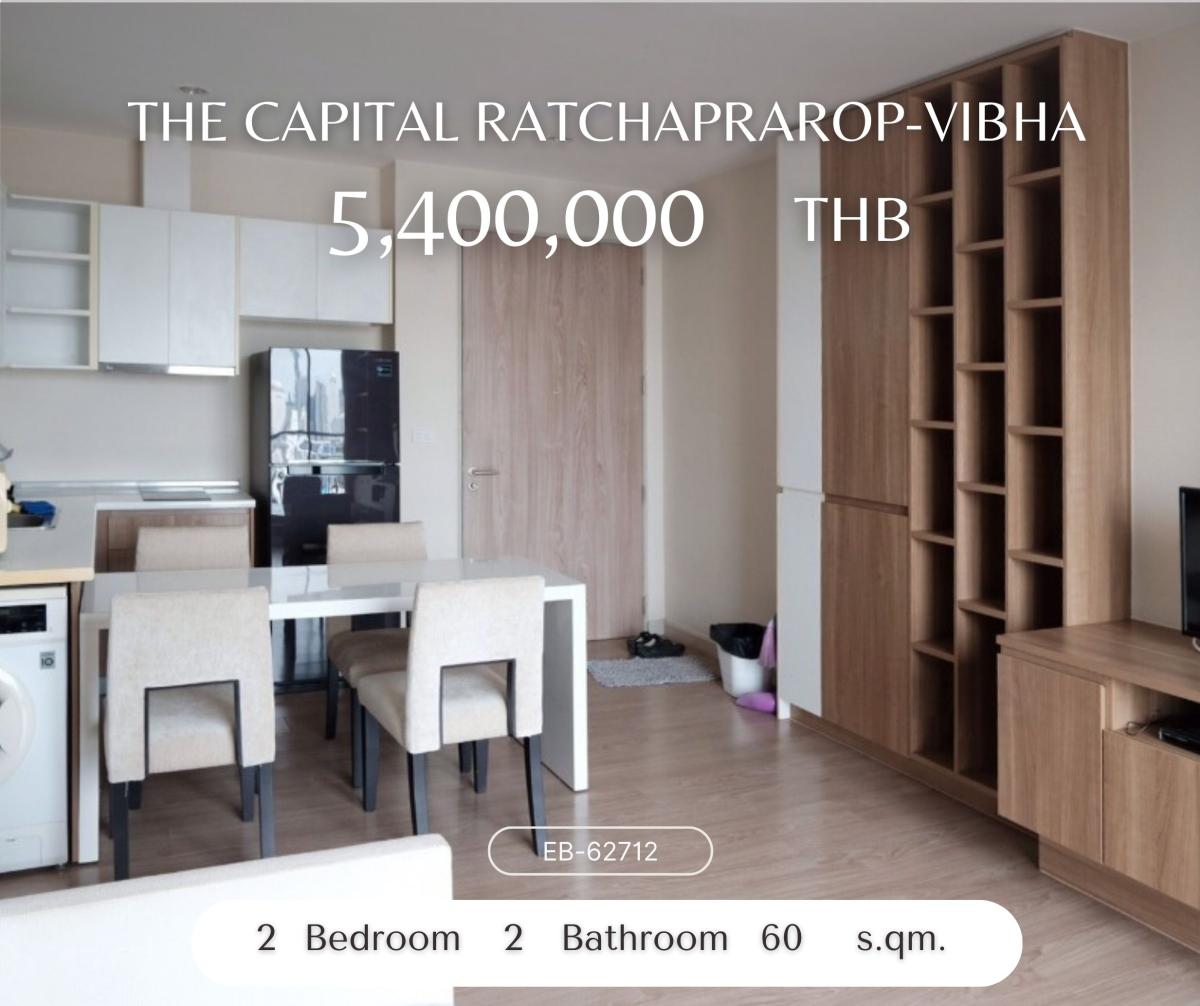 For SaleCondoRatchathewi,Phayathai : The best price in the building !!! Very good condition, two bedrooms in the heart of the monument