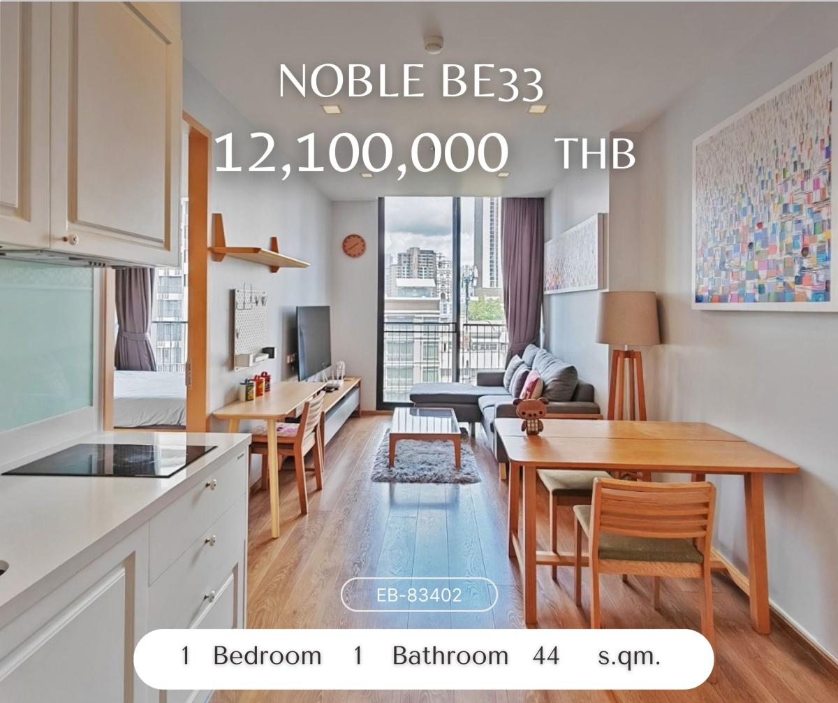 For SaleCondoSukhumvit, Asoke, Thonglor : NOBLE BE33 Free Project Can be rented Buy a pump, release this project, must be this project !!! 1 bedroom, beautiful, high floor 12,100,000