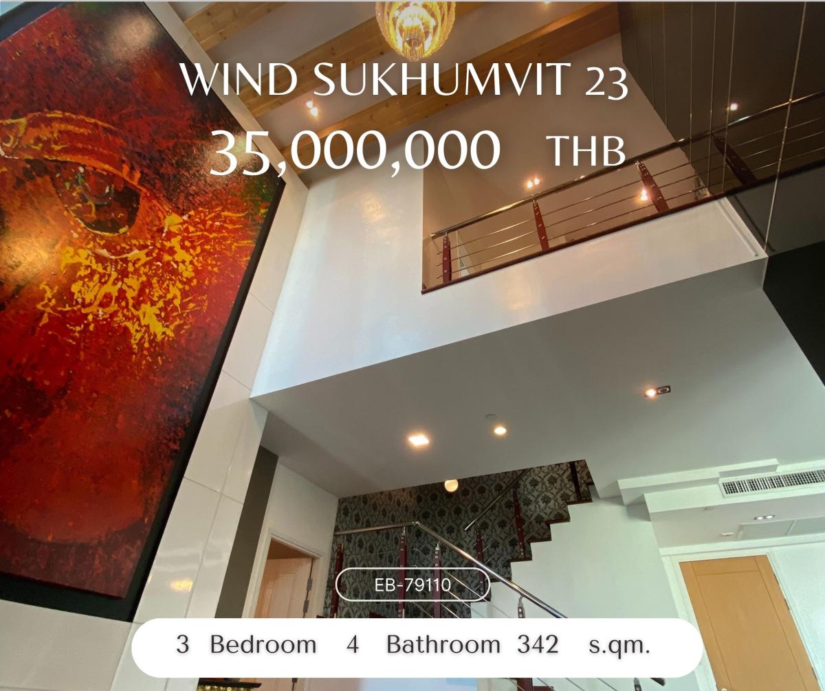 ขายคอนโดสุขุมวิท อโศก ทองหล่อ : Rare Item 🔥 Wind Sukhumvit 23 Penthouse Triplex ห้อง 3 ชั้น ไซส์ใหญ่ 342 ตรม พร้อม Private Roof Terrace with Jacuzzi ฟีลลิ่งเหมือนบ้าน ใกล้บีทีเอสอโศก ทำเลนี้ในราคาตารางเมตรละแสน ห้องว่างไม่ติดผู้เช่า ขายเพียง 35,000,000