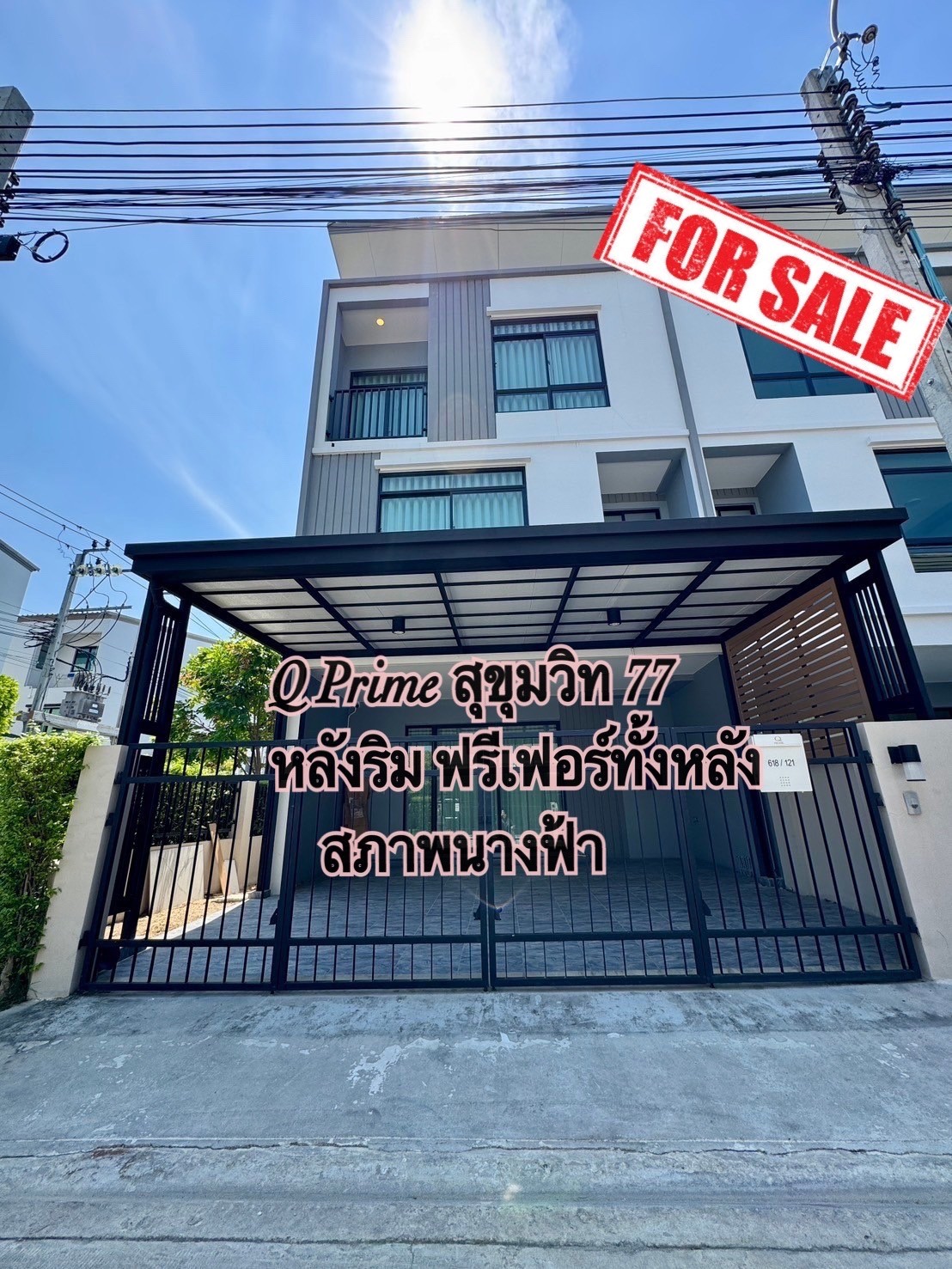 For SaleTownhomeOnnut, Udomsuk : 3 -story townhome for sale Q Prime Sukhumvit 77, the edge of the brand new fir, near the BTS On Nut BTS