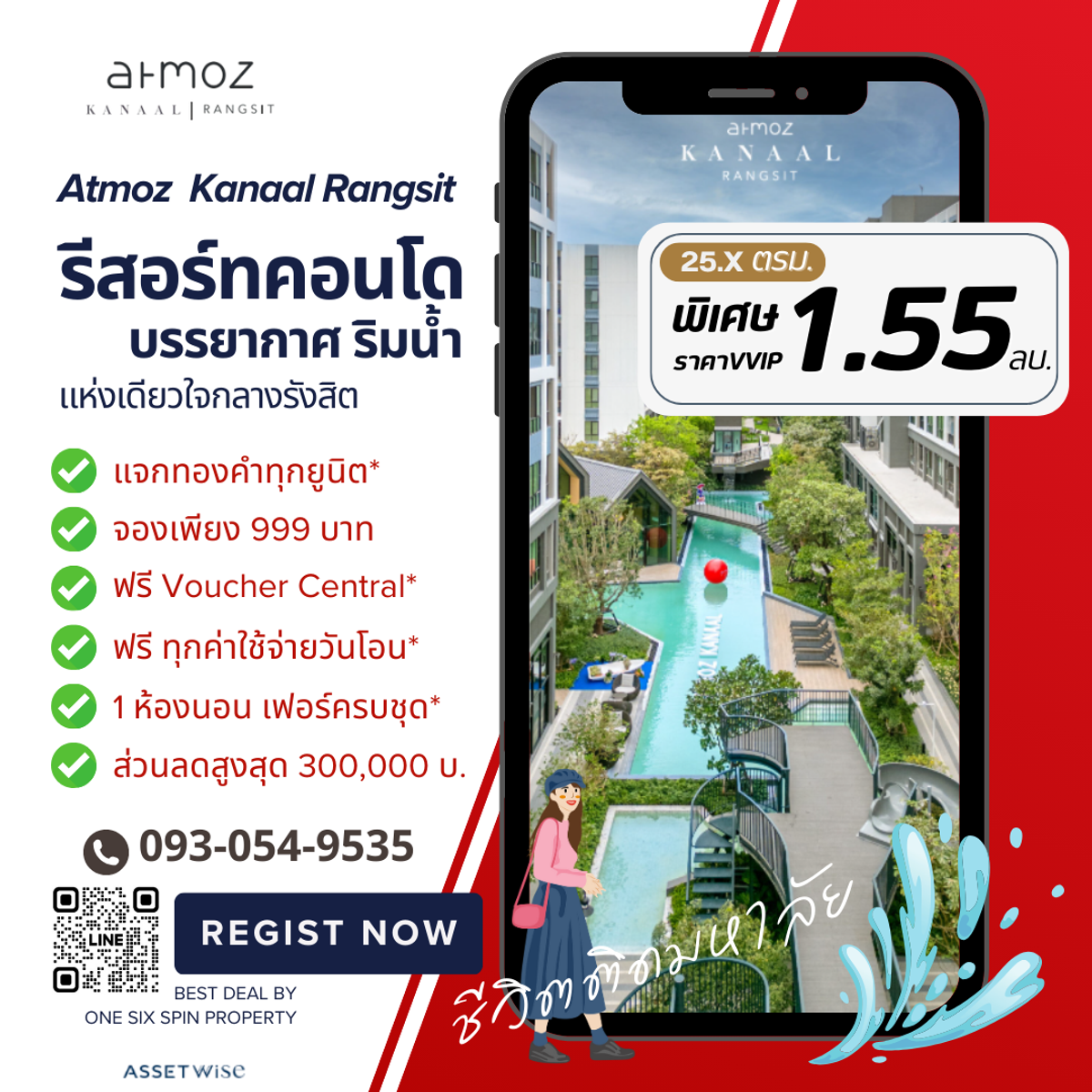 For SaleCondoPathum Thani,Rangsit, Thammasat : 🔥 Special conditions / Rent !! 💥 installments only 4900 baht / d.