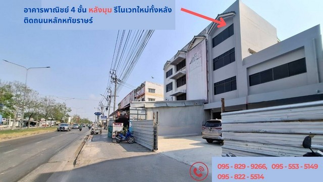 For SaleShop HouseNawamin, Ramindra : 4 -storey commercial building for sale, 29 sq.m. Parking more than 3 vehicles on Hathairat Road, Soi Hathairat 8, Min Buri, Bangkok