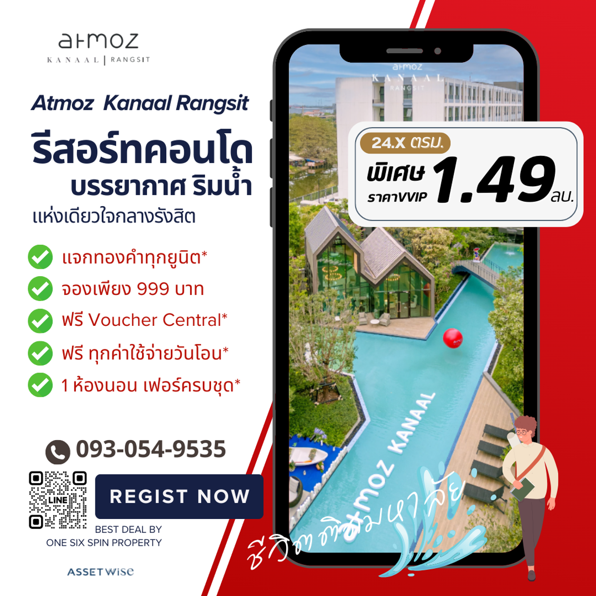 For SaleCondoPathum Thani,Rangsit, Thammasat : 🔥 Special conditions / Rent !! 💥 installments only 4900 baht / d.