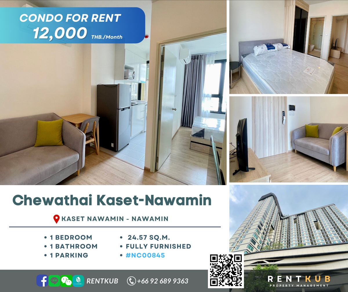 For RentCondoKasetsart, Ratchayothin : 🔹Condo for Rent | CHATOTAI KAST-NAWAMIN | 24 SQM, 1 Bed - 1 Bath | 12,000 thb.