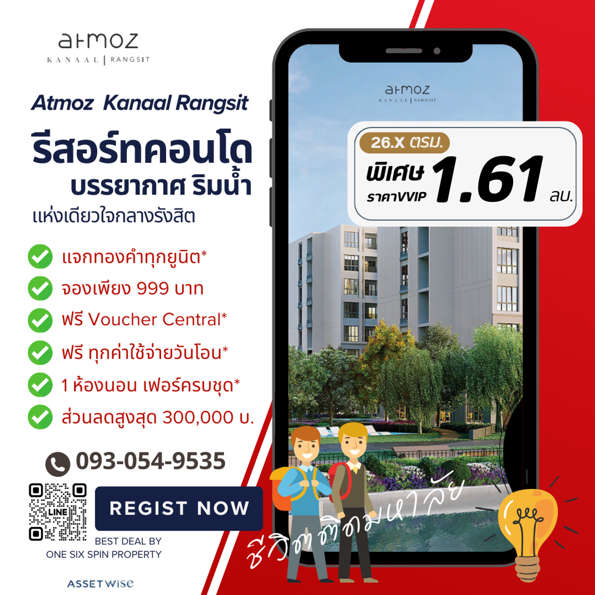 For SaleCondoPathum Thani,Rangsit, Thammasat : 🔥 Special conditions / Rent !! 💥 installments only 4900 baht / d.