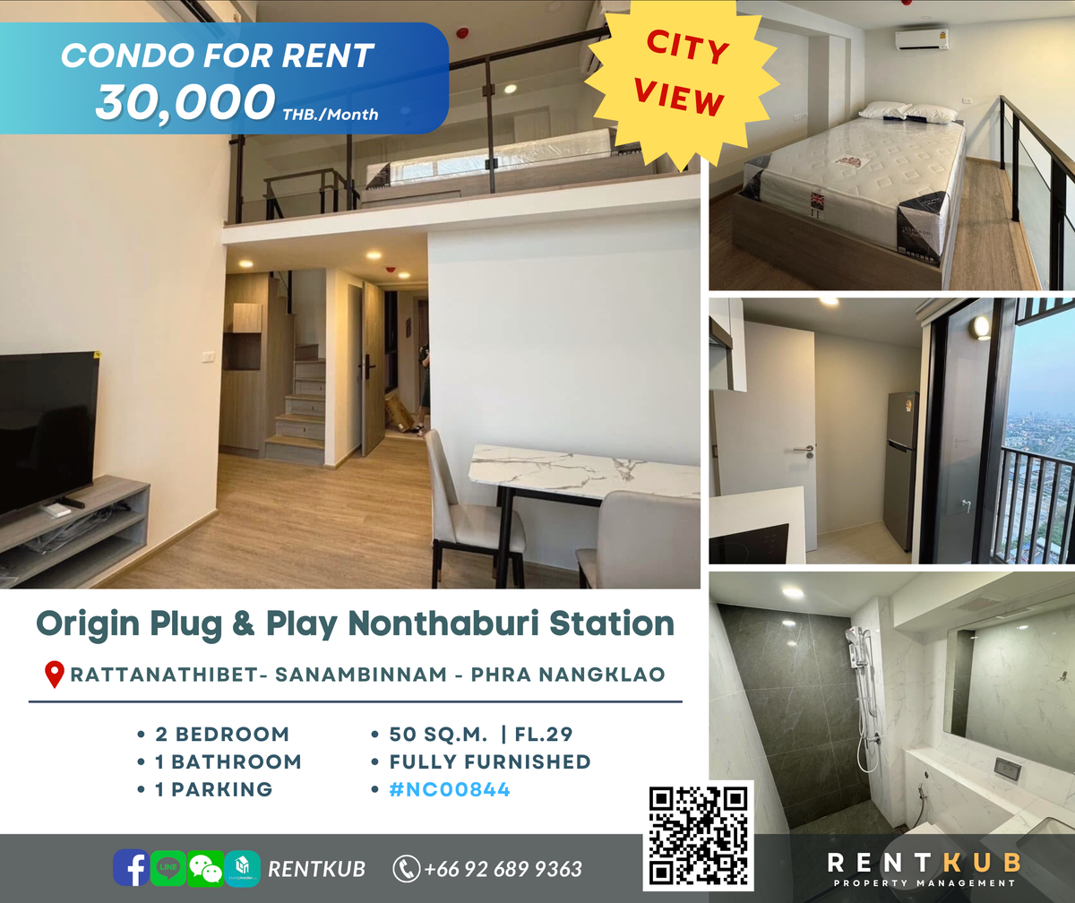 ให้เช่าคอนโดรัตนาธิเบศร์ สนามบินน้ำ พระนั่งเกล้า : 🏢 NC00844 For Rent Condo | Origin plug&play nonthaburi station, 2 Beds loft , 1 Bath, 50 Sq.m. | 30,000 thb | 