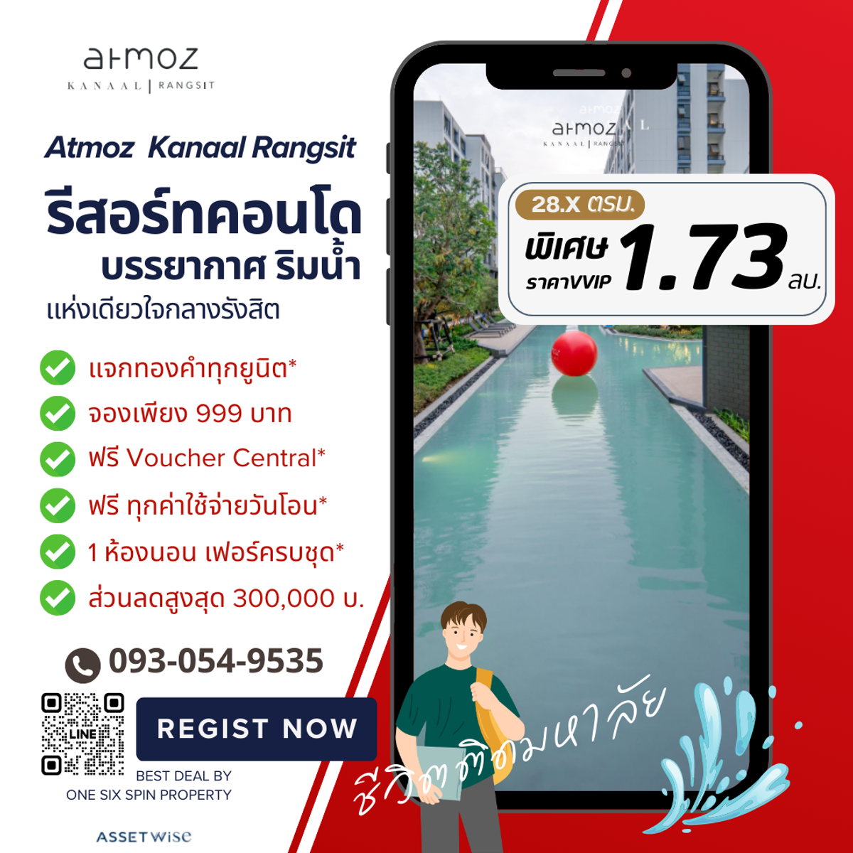 For SaleCondoPathum Thani,Rangsit, Thammasat : 🔥 Special conditions / Rent !! 💥 Pay only 4900 baht / 𝘼𝙏𝙈𝙊𝙕 𝙆𝘼𝙉𝘼𝘼𝙇 𝙆𝘼𝙉𝘼𝘼𝙇 / 𝟭 𝗕𝗲𝗱 𝗕𝗲𝗱 28.𝘅 sq.m. / Beautiful view / Good position