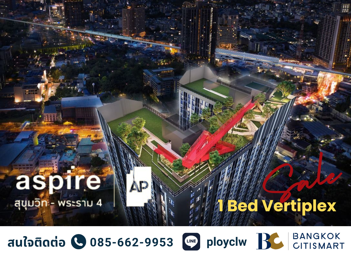 For SaleCondoKhlongtoei, Kluaynamthai : Sell ​​VETIPLEX 25 SQ.M.⭐ASPIRE Sukhumvit - Rama 4⭐TYPE G3 | Call/Line: 0856629953