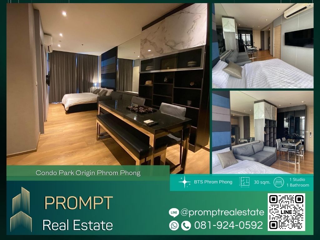 ให้เช่าคอนโดสุขุมวิท อโศก ทองหล่อ : OP01776 - Condo Park Origin Phrom Phong :  คอนโด พาร์ค ออริจิ้น พร้อมพงษ์ - BTS Phrom Phong / Emporium